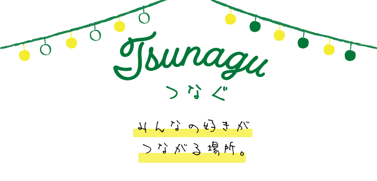 TSUNAGU