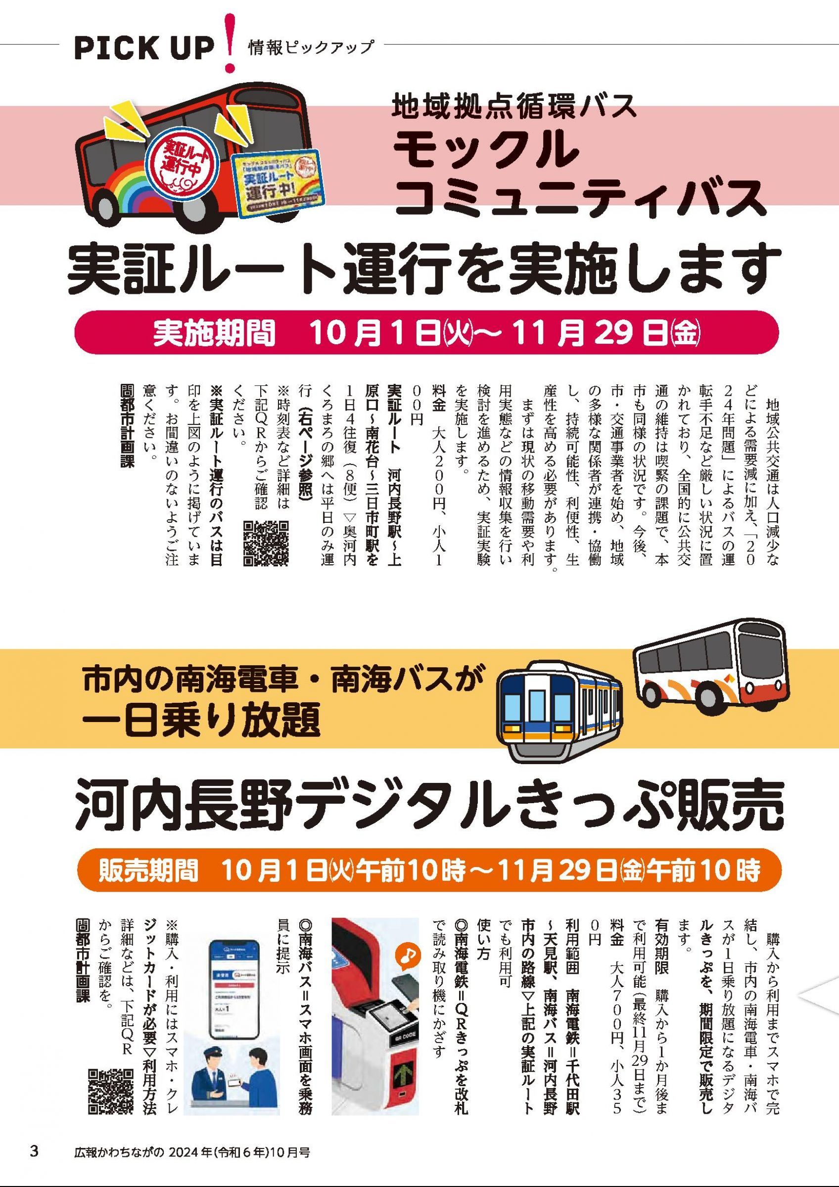 yuko83プロフィール確認お願いします様 リクエスト 2点 まとめ商品 so※プロフィール確認ください様 リクエスト 2点 まとめ商品 so