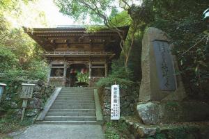 施福寺