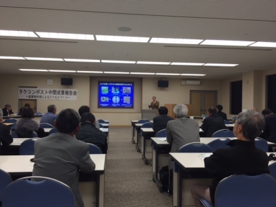 報告会の様子