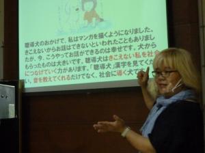 「聴導犬とともに生きる」講座の様子