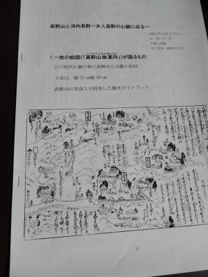 テキスト