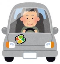 高齢運転者イラスト