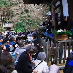 観心寺の節分星祭