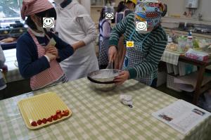 クリーム作り