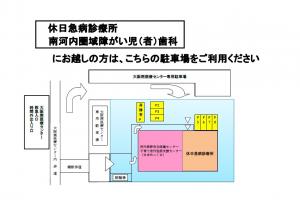 駐車場詳細