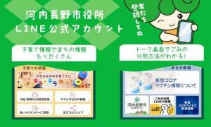 公式アカウントイメージ画像