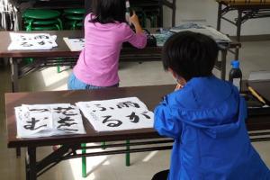 「子ども書道教室」の様子