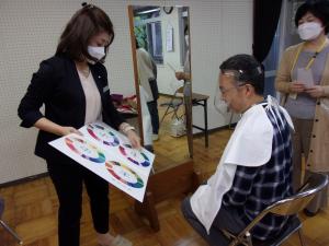 カラー診断4