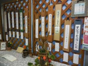 ロビー作品展(俳句)の様子