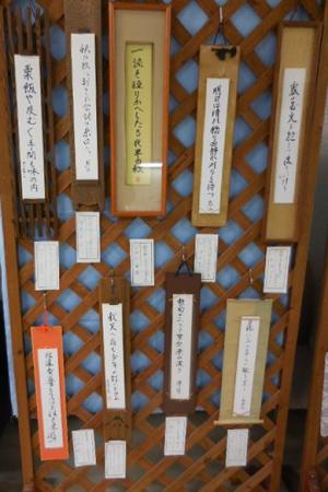 ロビー作品展(俳句)の様子