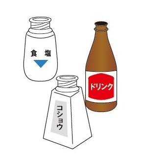 ビン