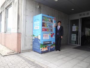 「大阪南部高速道路事業化促進協議会」支援型自動販売機設置