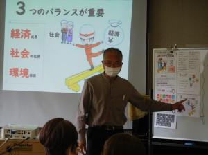「SDGｓって何」5月11日開催