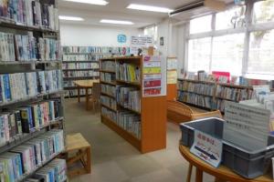 三日市公民館図書室