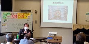 ブラっと歴史発見講座の様子