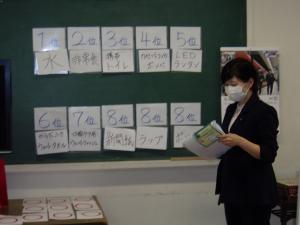 講座の様子5