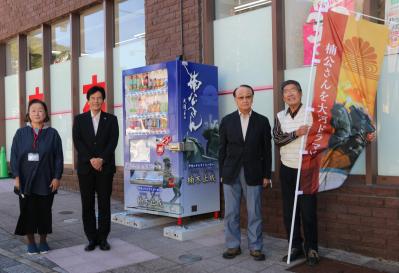 フォレスト三日市自動販売機