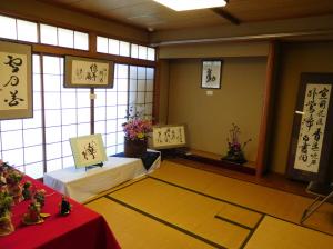 書道「あすなろ」