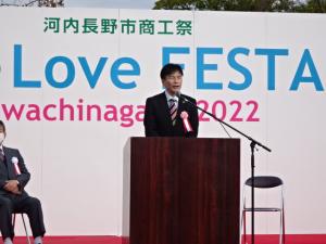 one love festa河内長野市商工祭2022