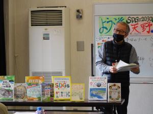 「SDGs-7・12・13　ゴミ問題・脱炭素化について考えよう」講座の様子