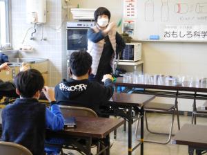 おもしろ科学教室令和5年1月21日