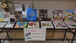「中学生恐竜博士トークライブ」本の展示