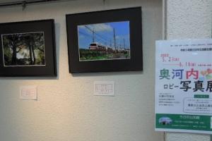 「ロビー写真展」の様子