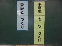 講座の様子10