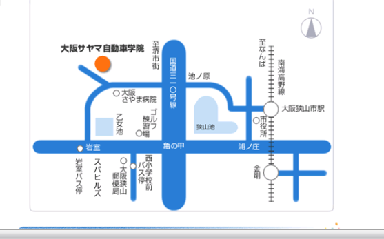 サヤマ自動車