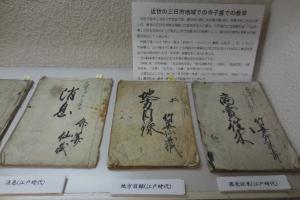 「江戸時代からの資料展」の様子