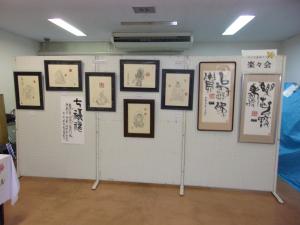 楽々会展示