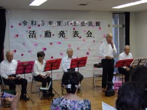 赤とんぼ演奏