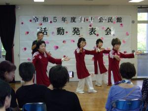 いぶき演舞