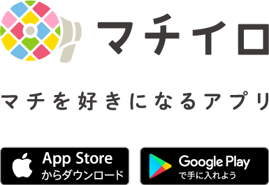 携帯アプリで広報かわちながのが読めますの画像3