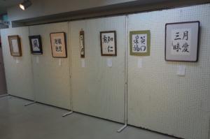 活動発表会「書道」展示の様子