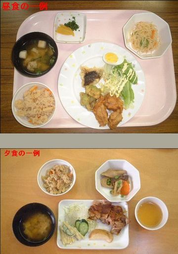 活動センター食事（昼・夜）