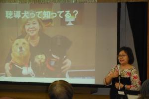 「聴導犬って知ってる？」講座の様子