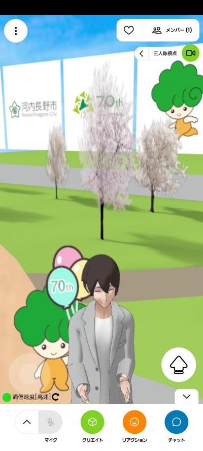 投稿スクショ3