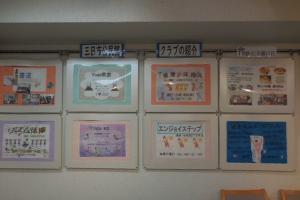三日市公民館クラブ・登録団体　紹介パネルの展示