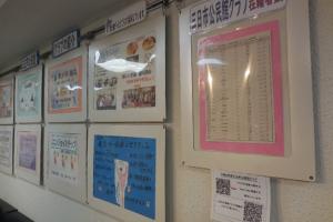 三日市公民館クラブ・登録団体　紹介パネルの展示