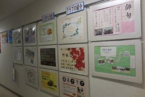 三日市公民館クラブ・登録団体　紹介パネルの展示