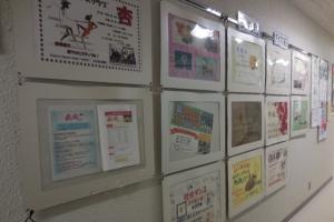 三日市公民館クラブ・登録団体　紹介パネルの展示