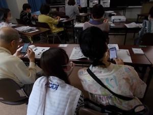 スマホ講座2