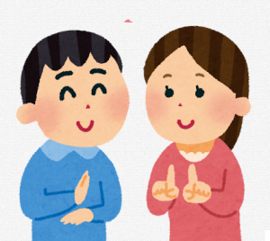 手話