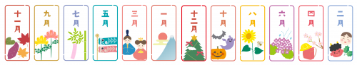 フッタ画像