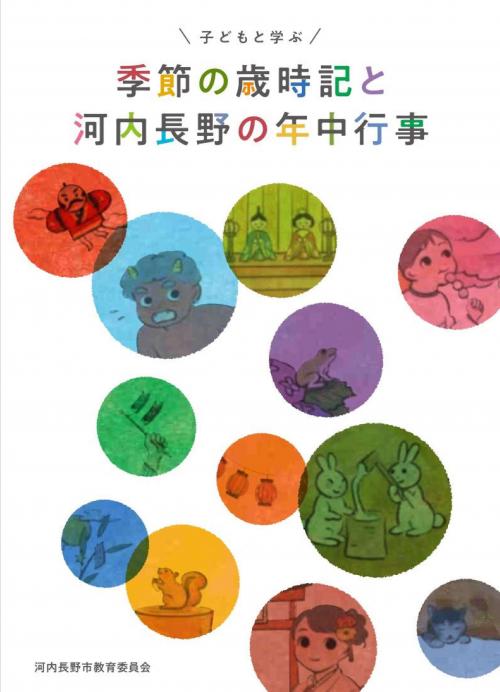 電子書籍画像