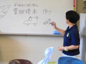 ニコちゃんが見えます。