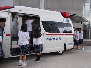 防災3