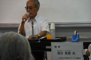 「三日市地域の歴史学習～楠公さんってどんな人？」講座の様子